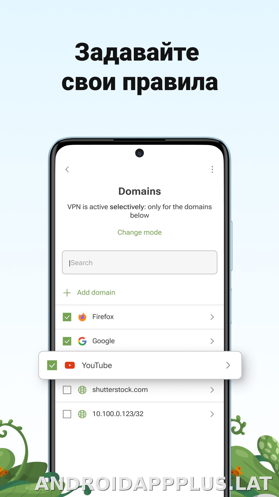 AdGuard скриншот 3