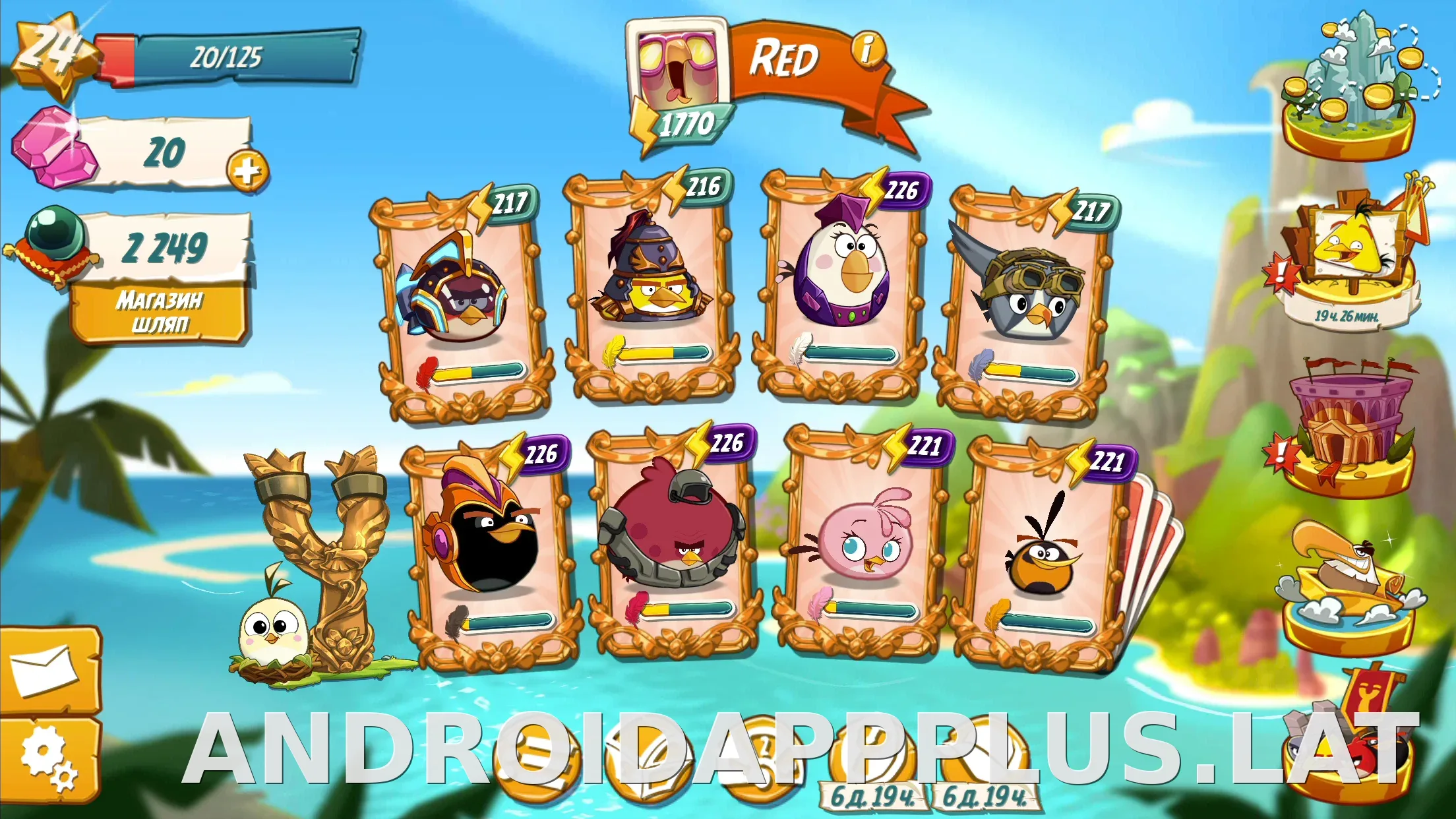 Angry Birds 2 скриншот 1