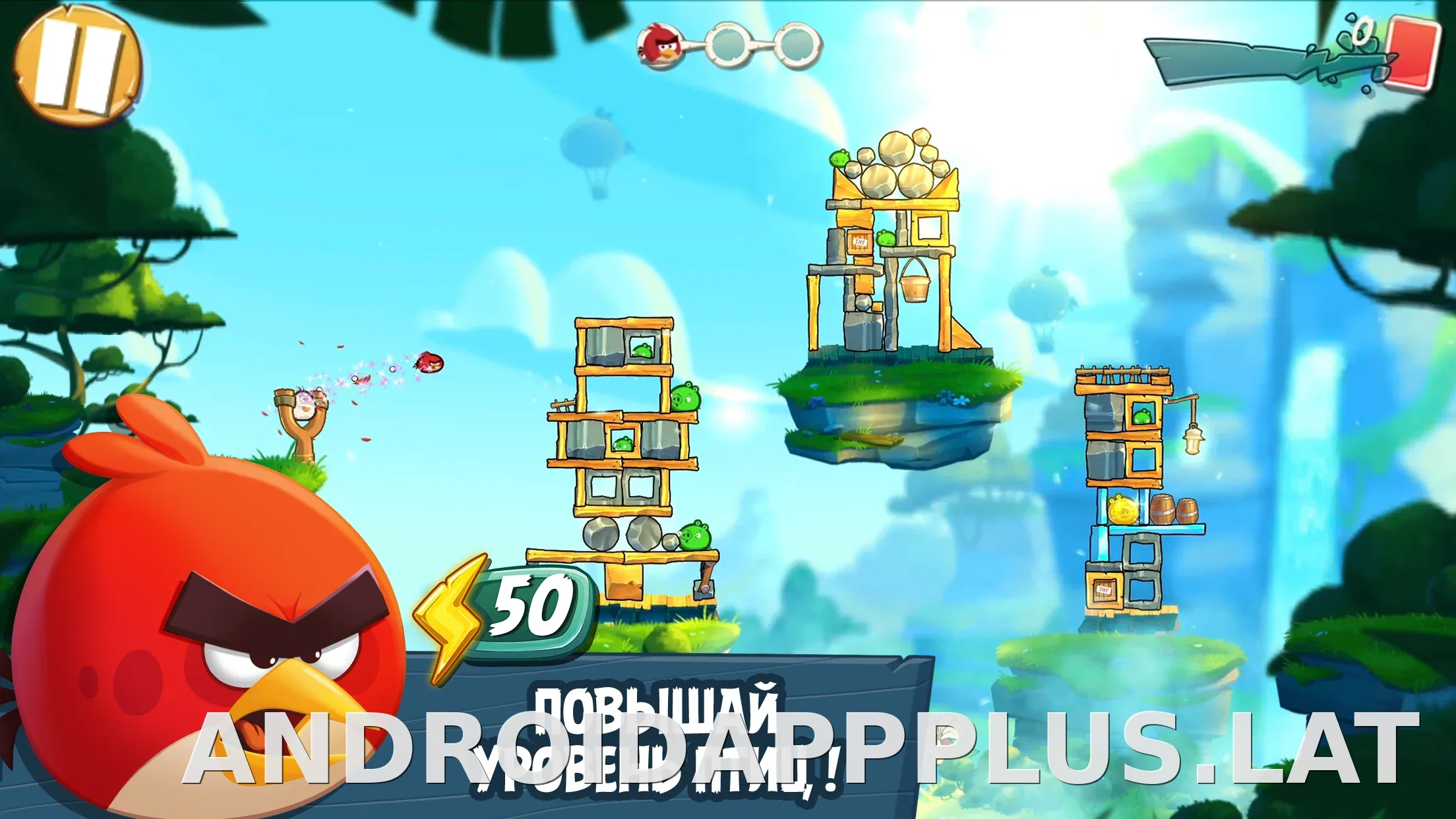 Angry Birds 2 скриншот 4