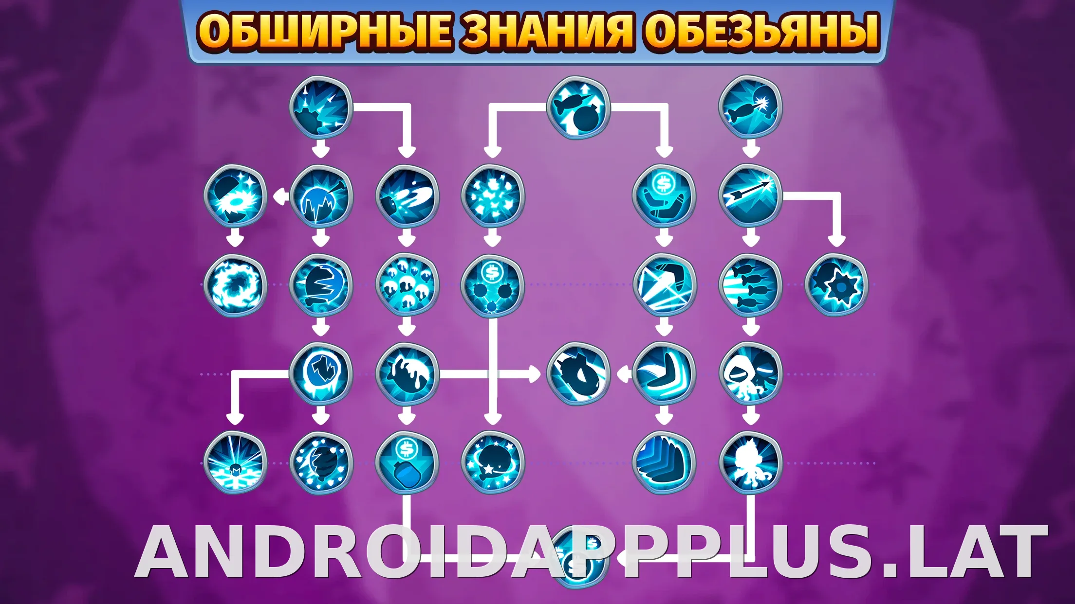 Bloons TD 6 скриншот 1
