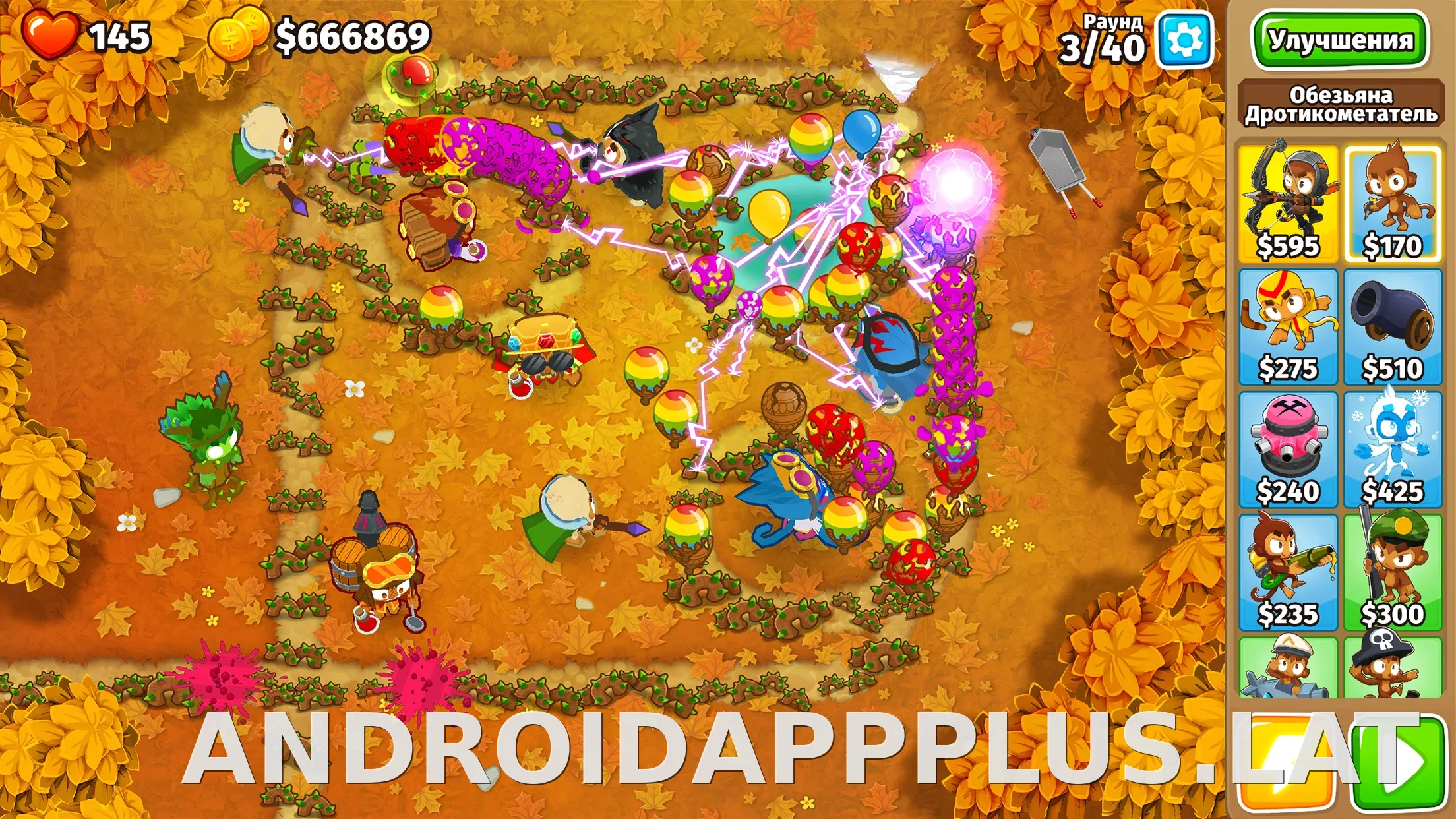 Bloons TD 6 скриншот 6