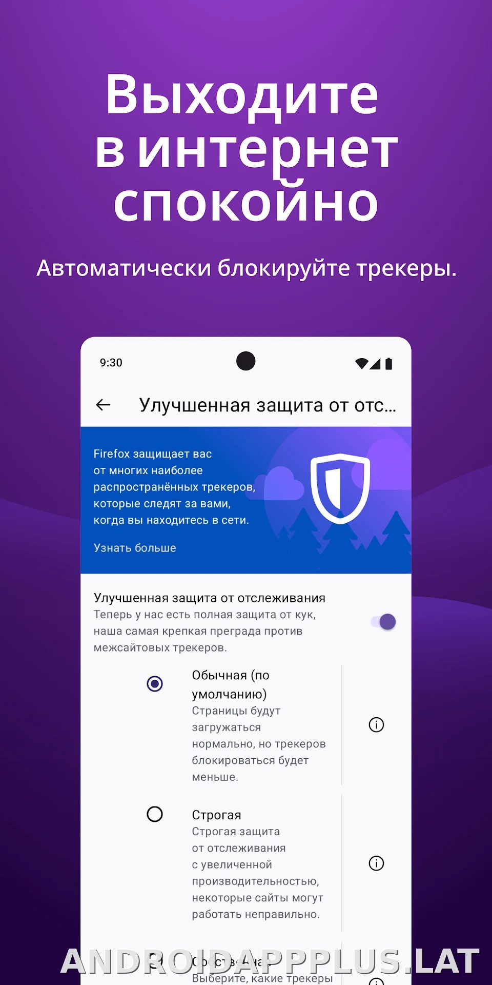 Браузер Firefox скриншот 4