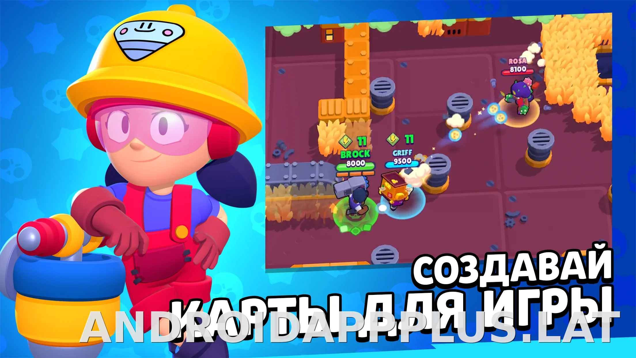 Бравл Старс скриншот 2
