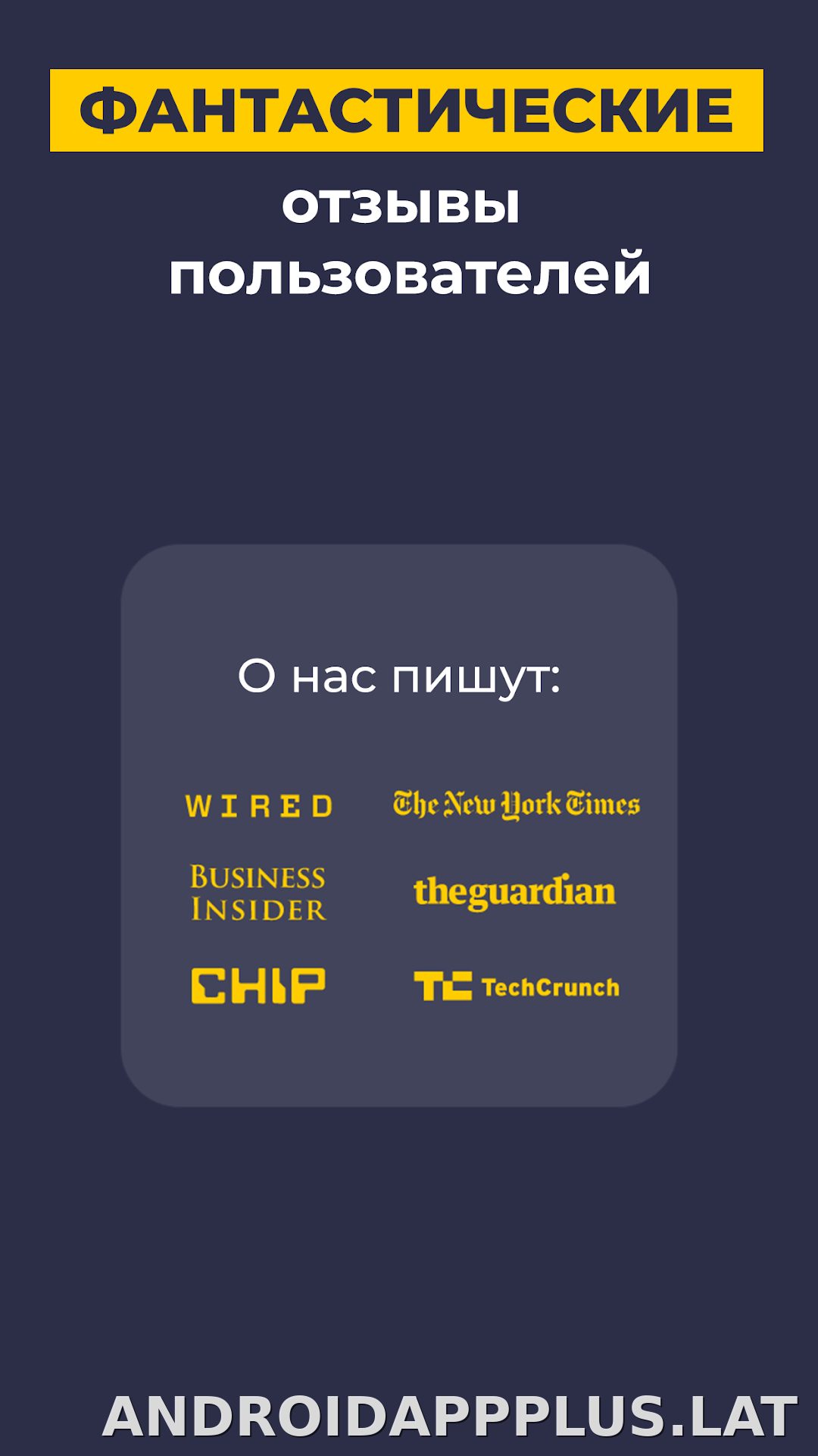 CyberGhost скриншот 6