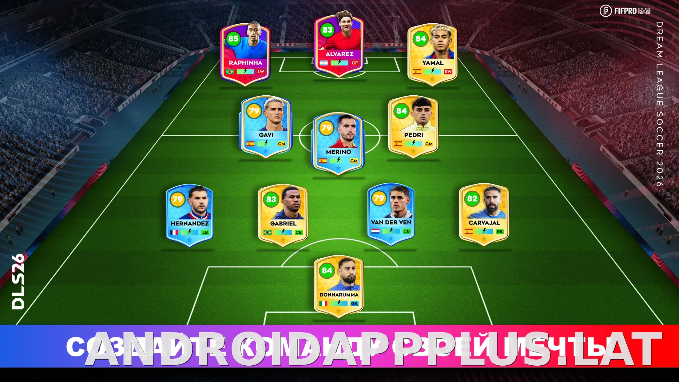 Dream League Soccer 2026 скриншот 1