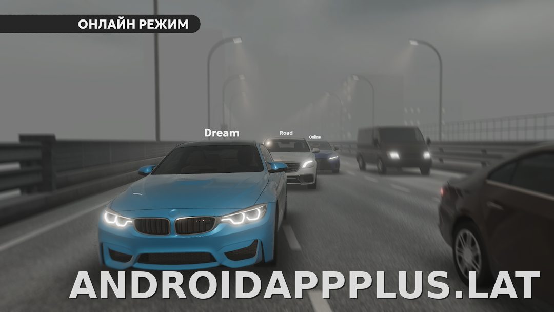 Dream Road: Online скриншот 5