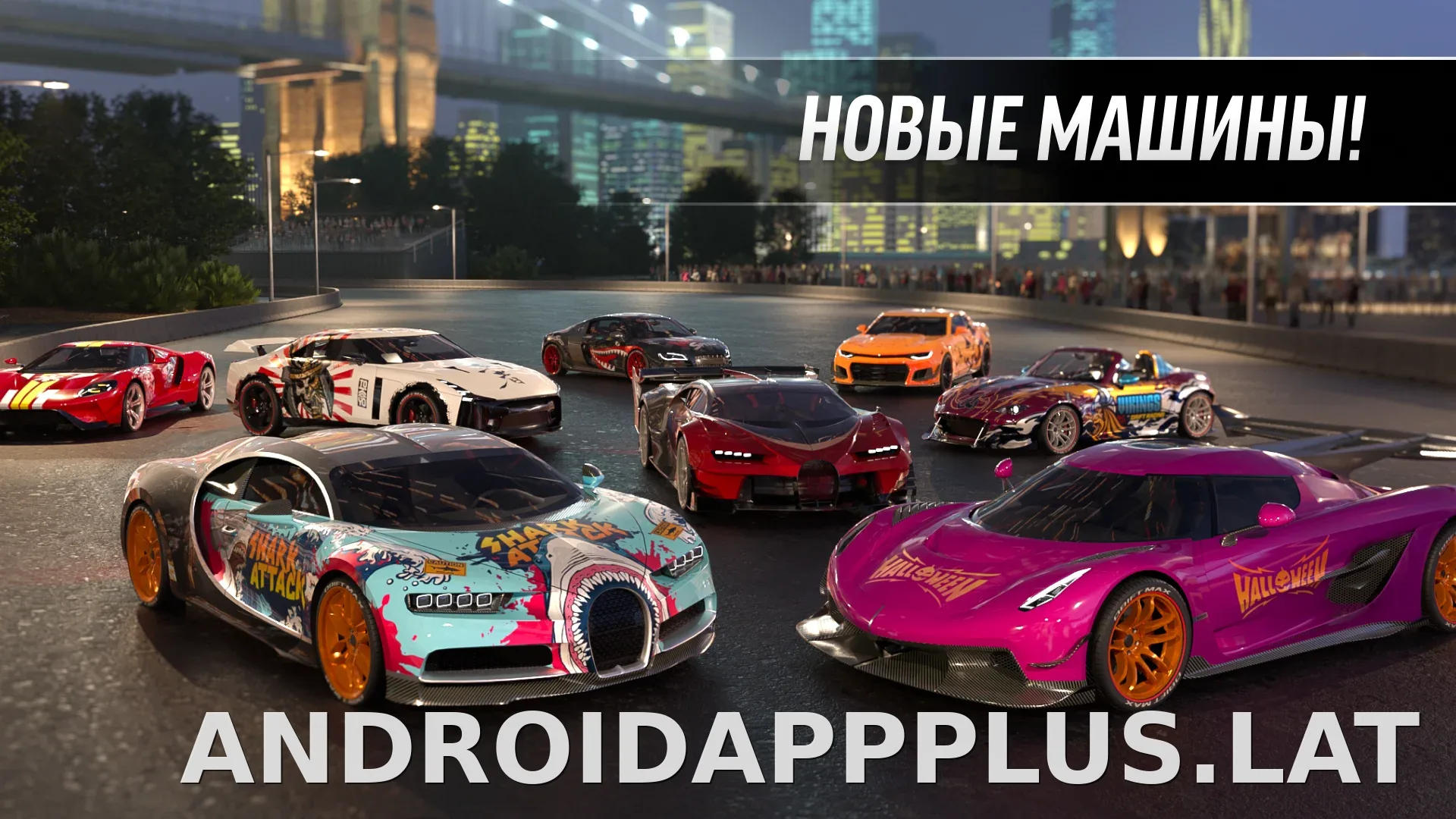 Drift Max Pro скриншот 2