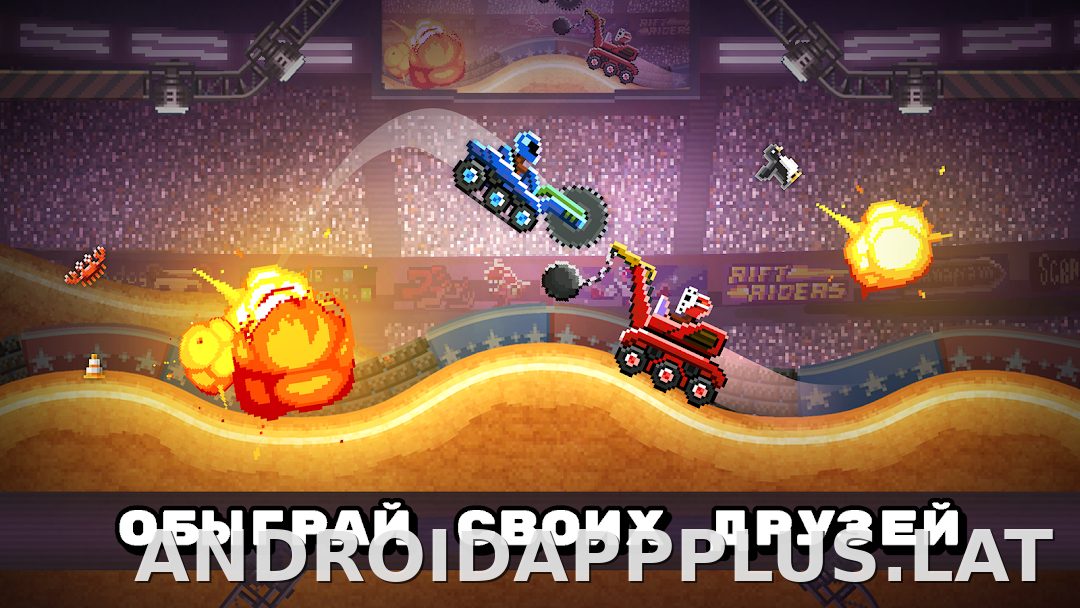 Drive Ahead! скриншот 2