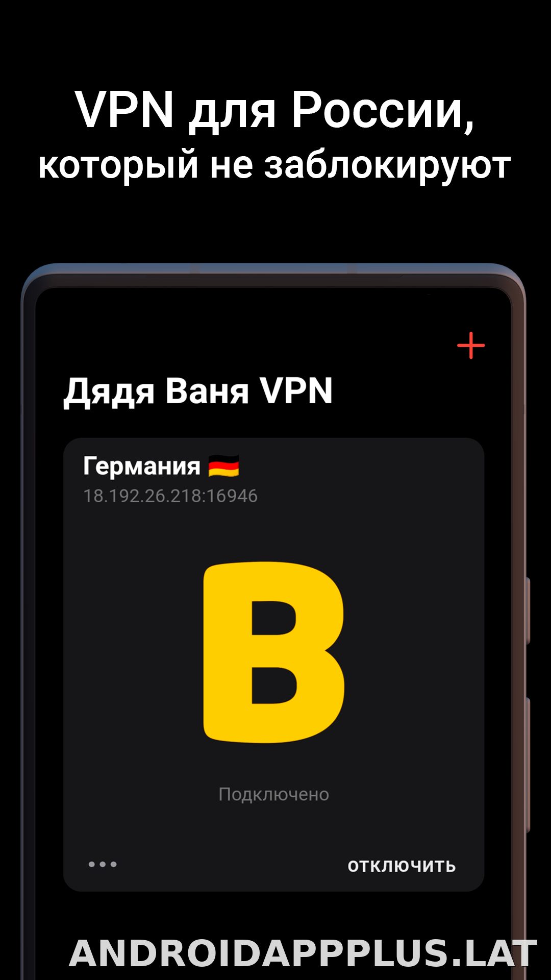 Дядя Ваня скриншот 1