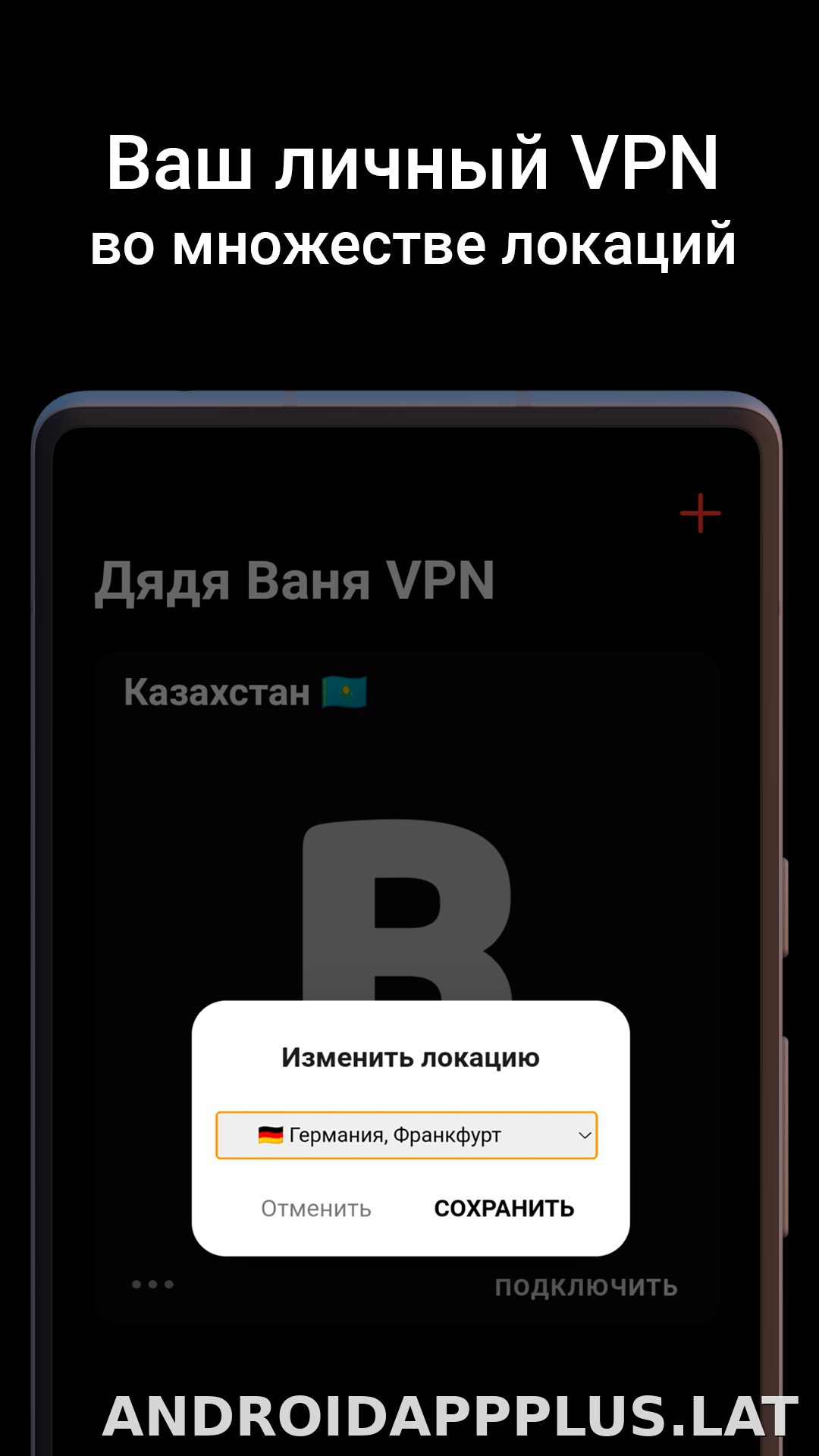 Дядя Ваня скриншот 2