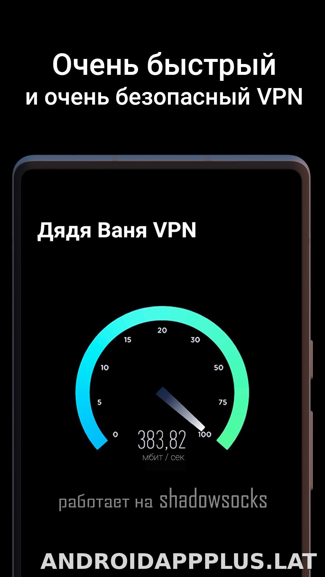 Дядя Ваня скриншот 3