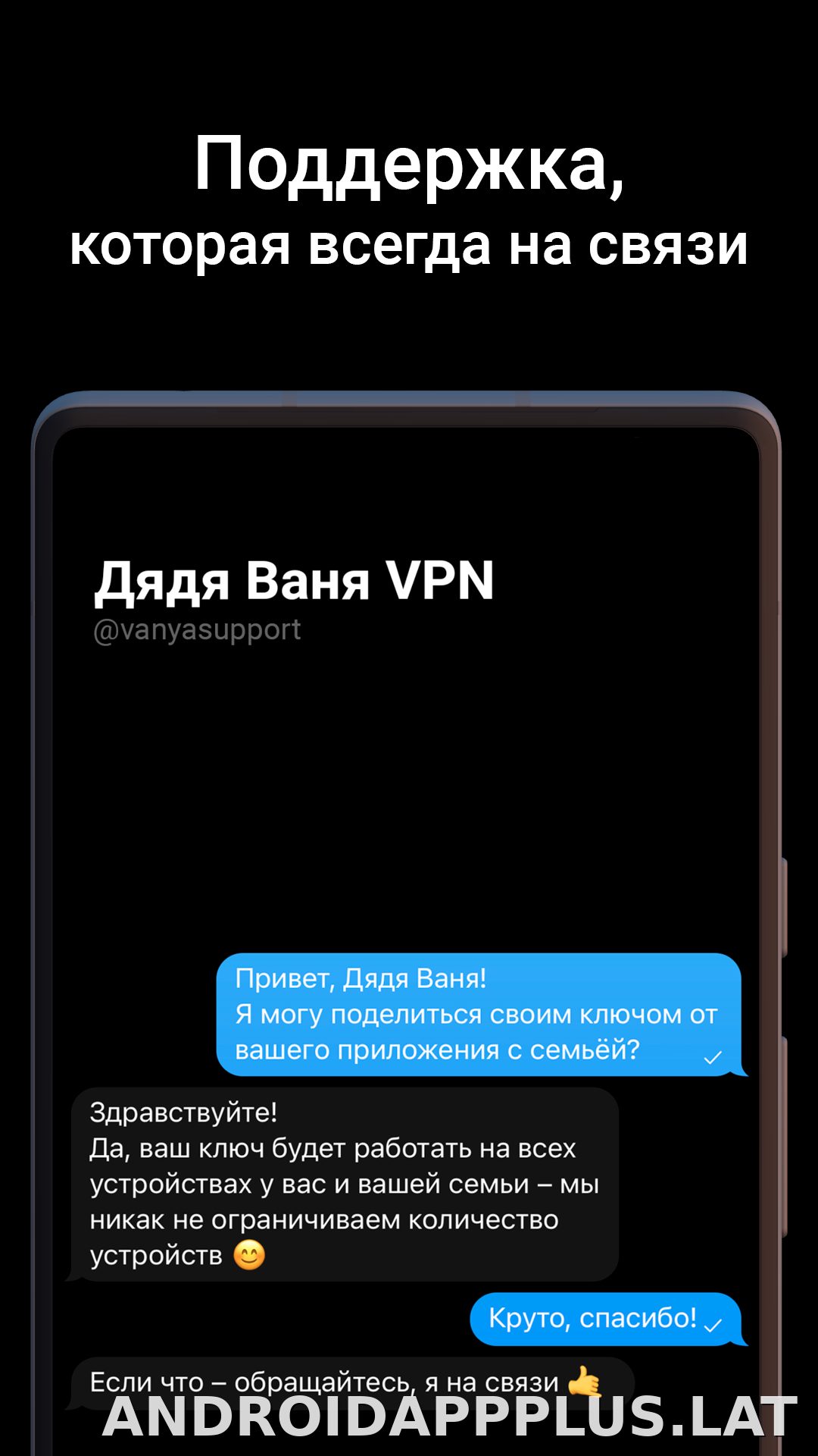 Дядя Ваня скриншот 4