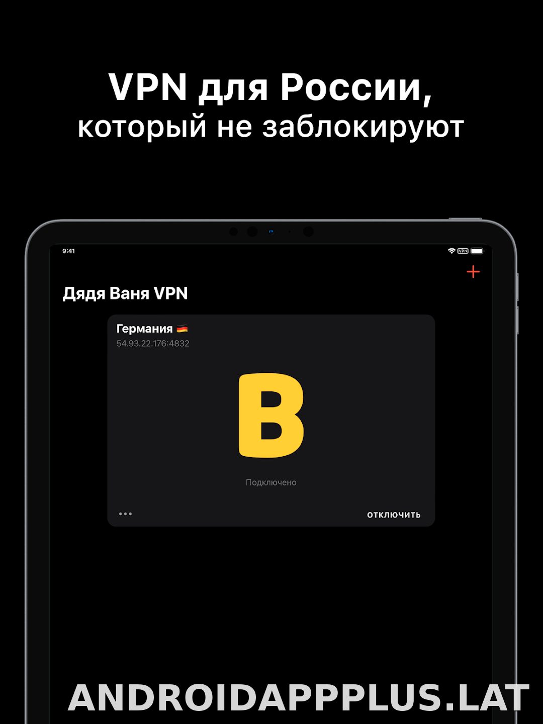 Дядя Ваня скриншот 5