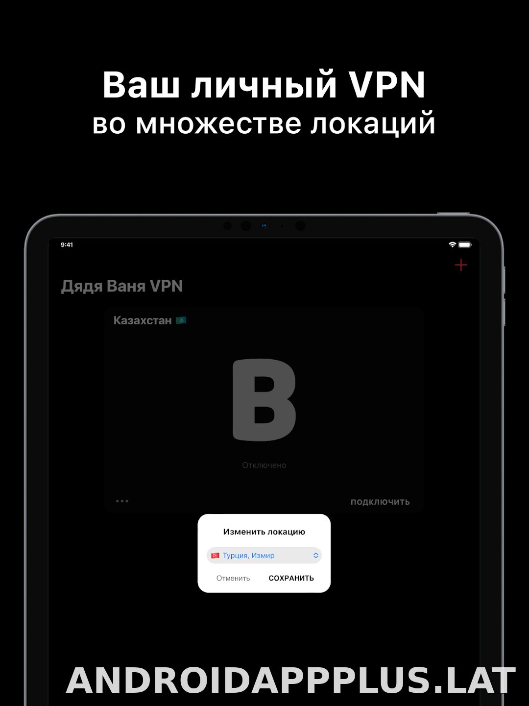 Дядя Ваня скриншот 6
