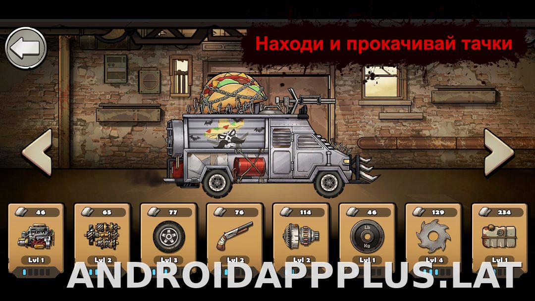 Earn to Die Rogue скриншот 3