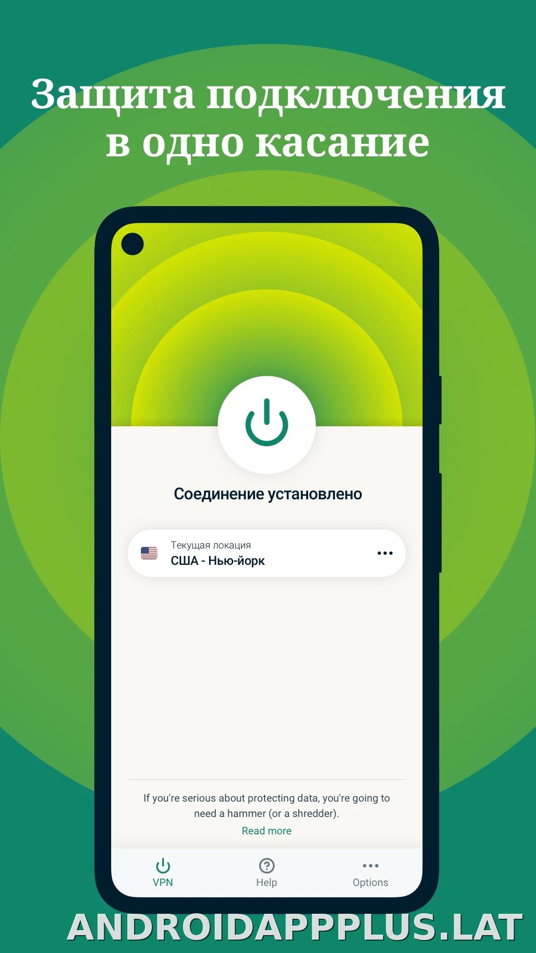 Express скриншот 1
