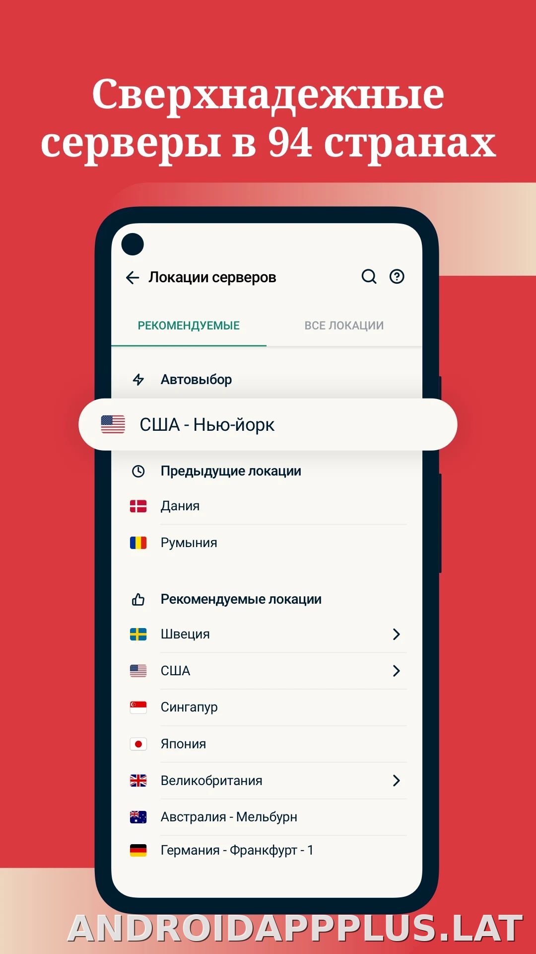 Express скриншот 3