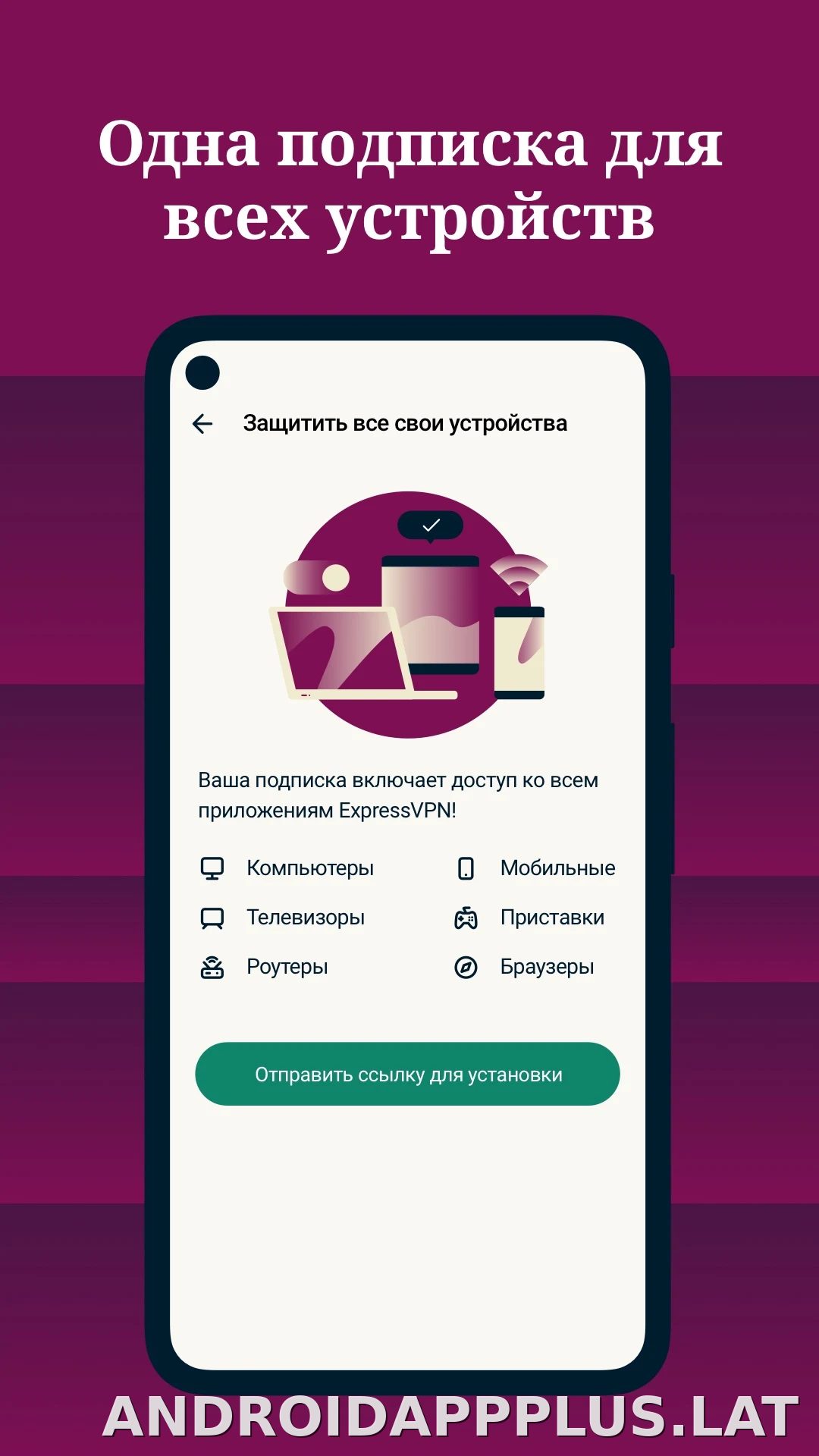 Express скриншот 4