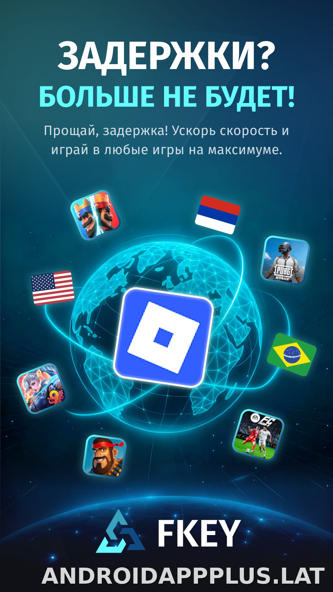 FKey скриншот 1