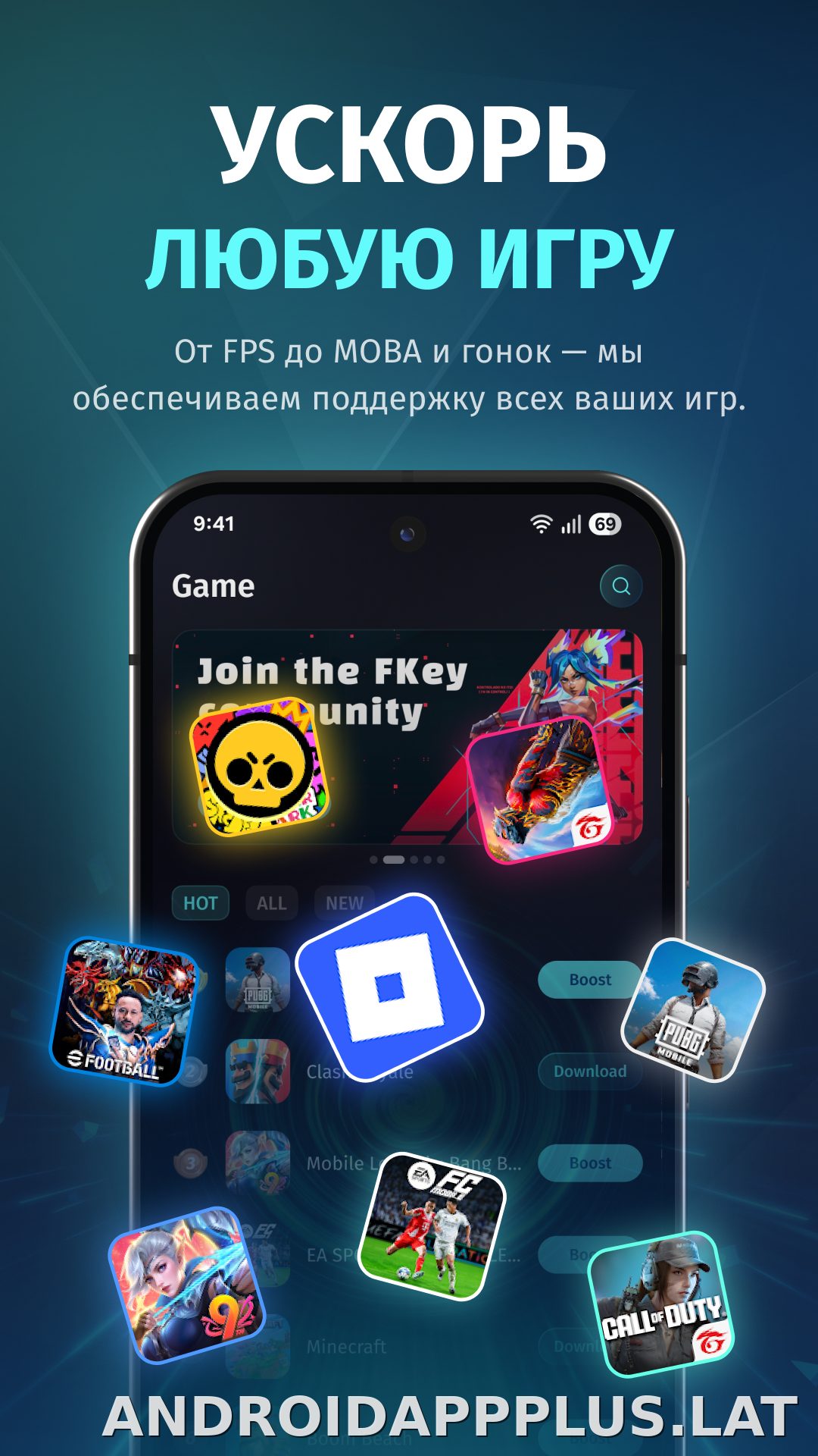 FKey скриншот 2