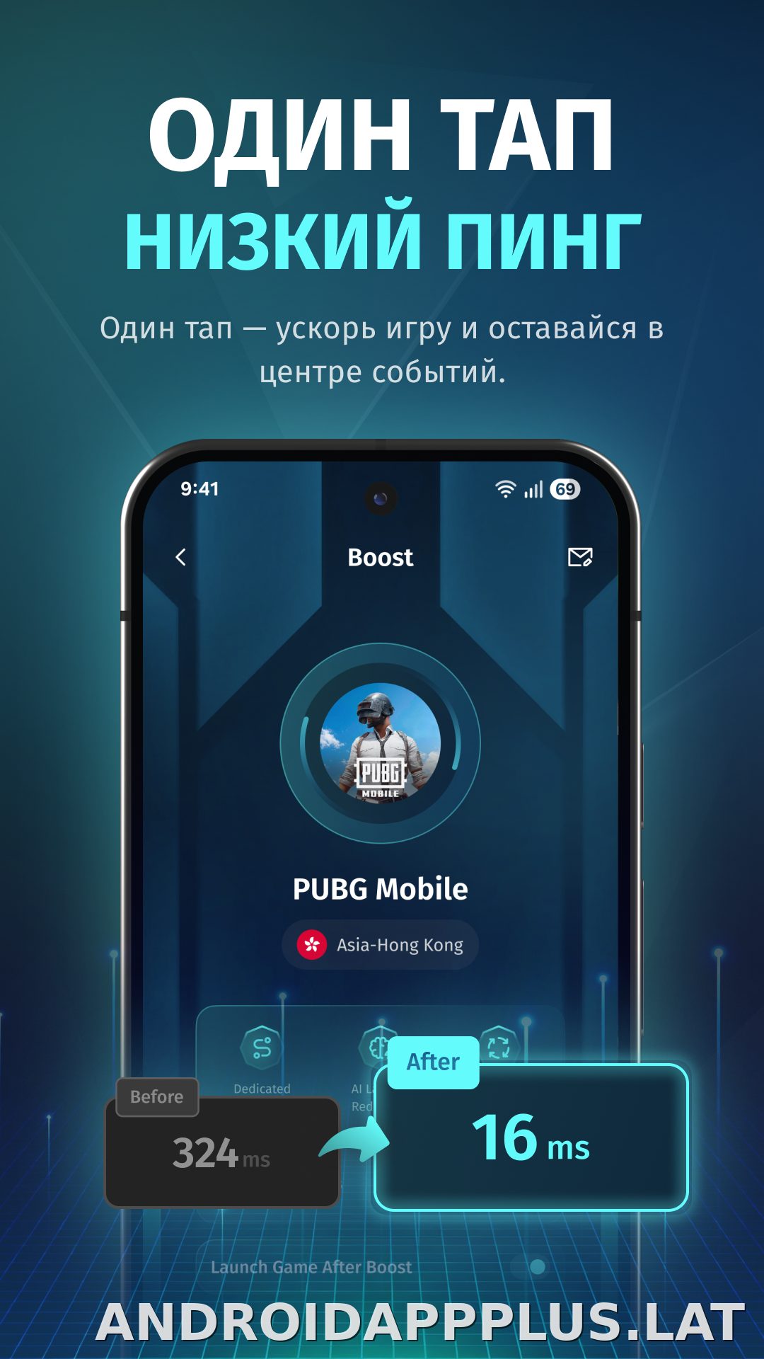 FKey скриншот 4
