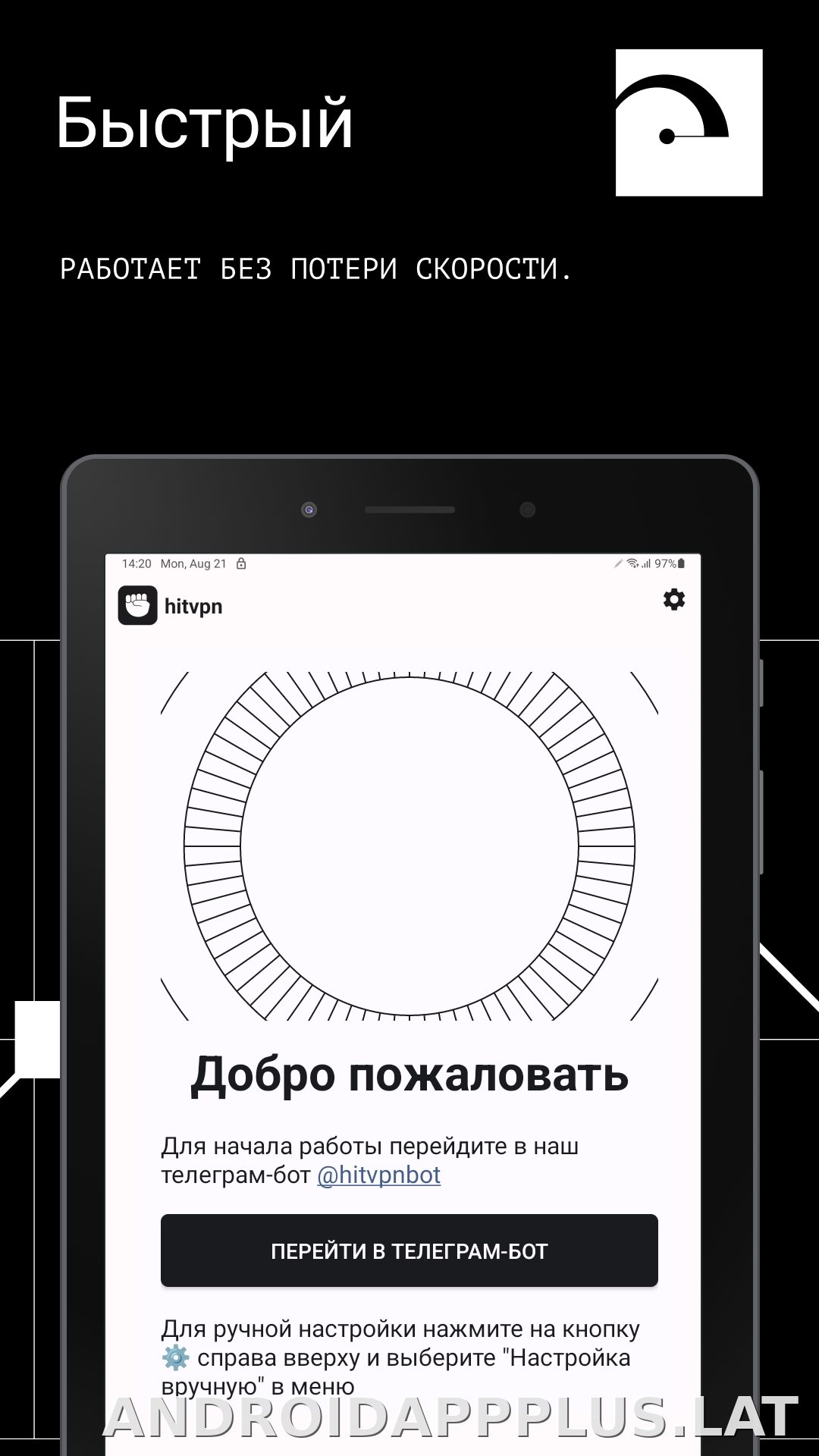 Hit скриншот 5