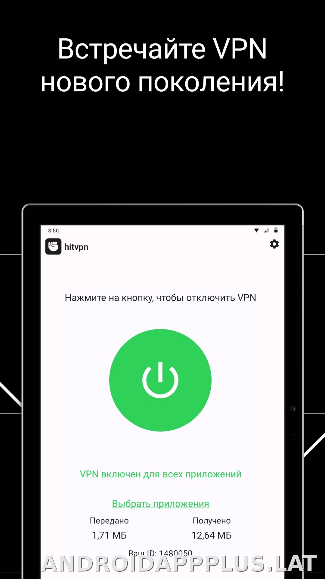 Hit скриншот 6