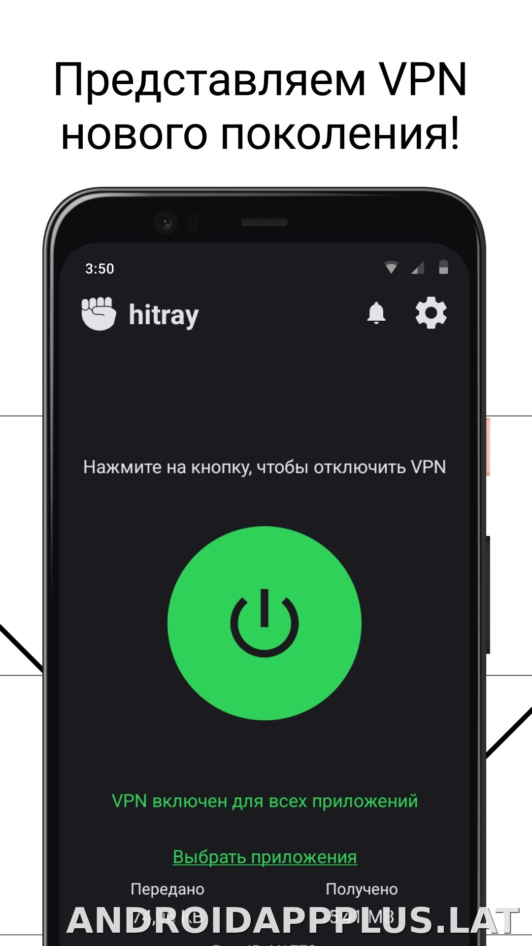 HitRay скриншот 1