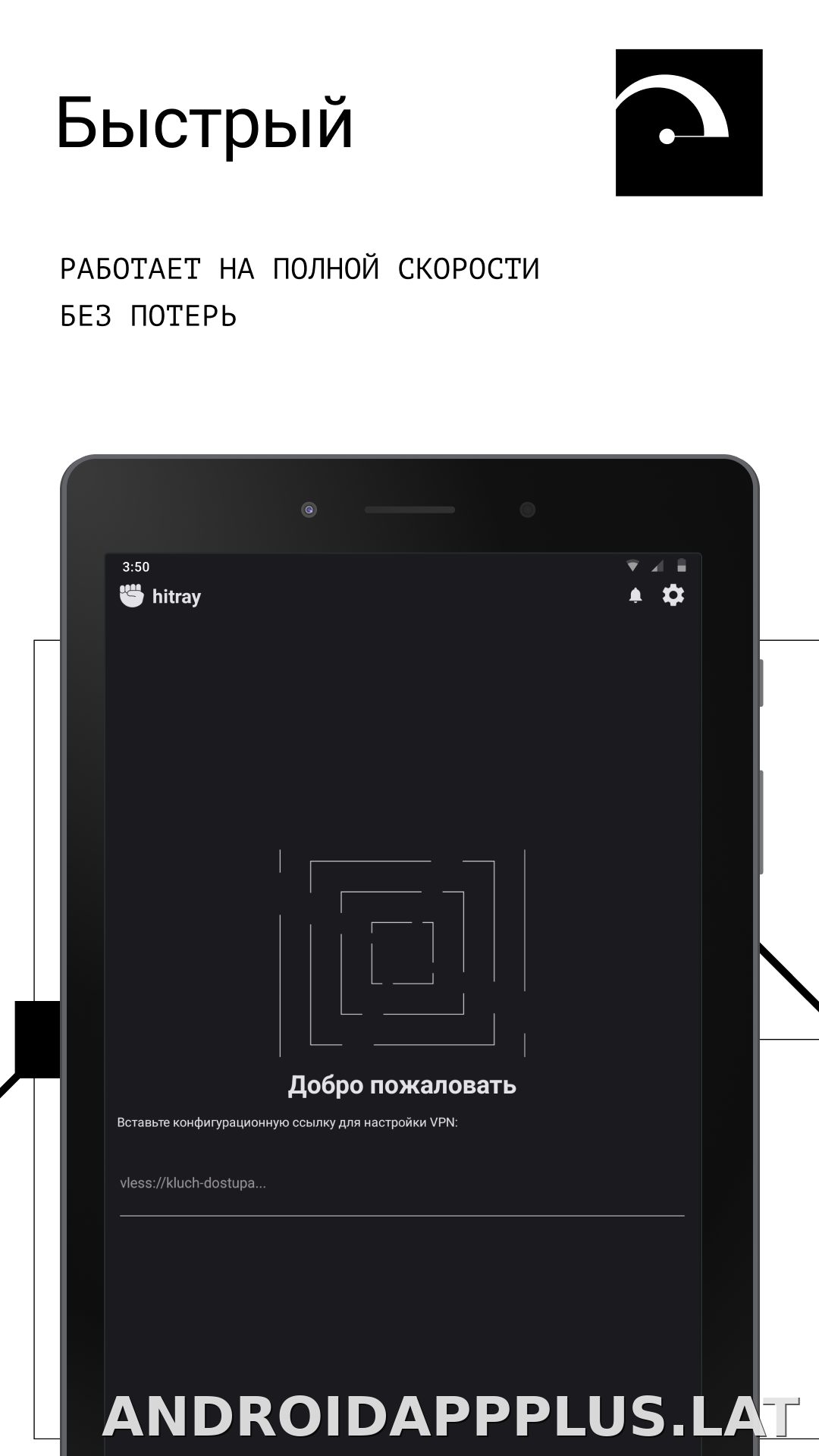 HitRay скриншот 5