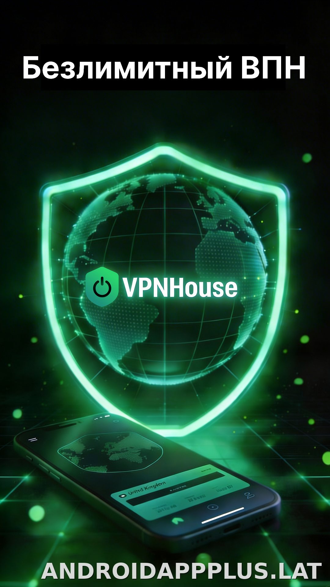 House скриншот 1