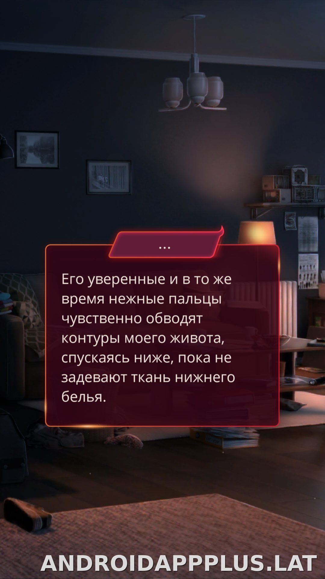 Клуб Романтики - Мои Истории скриншот 4