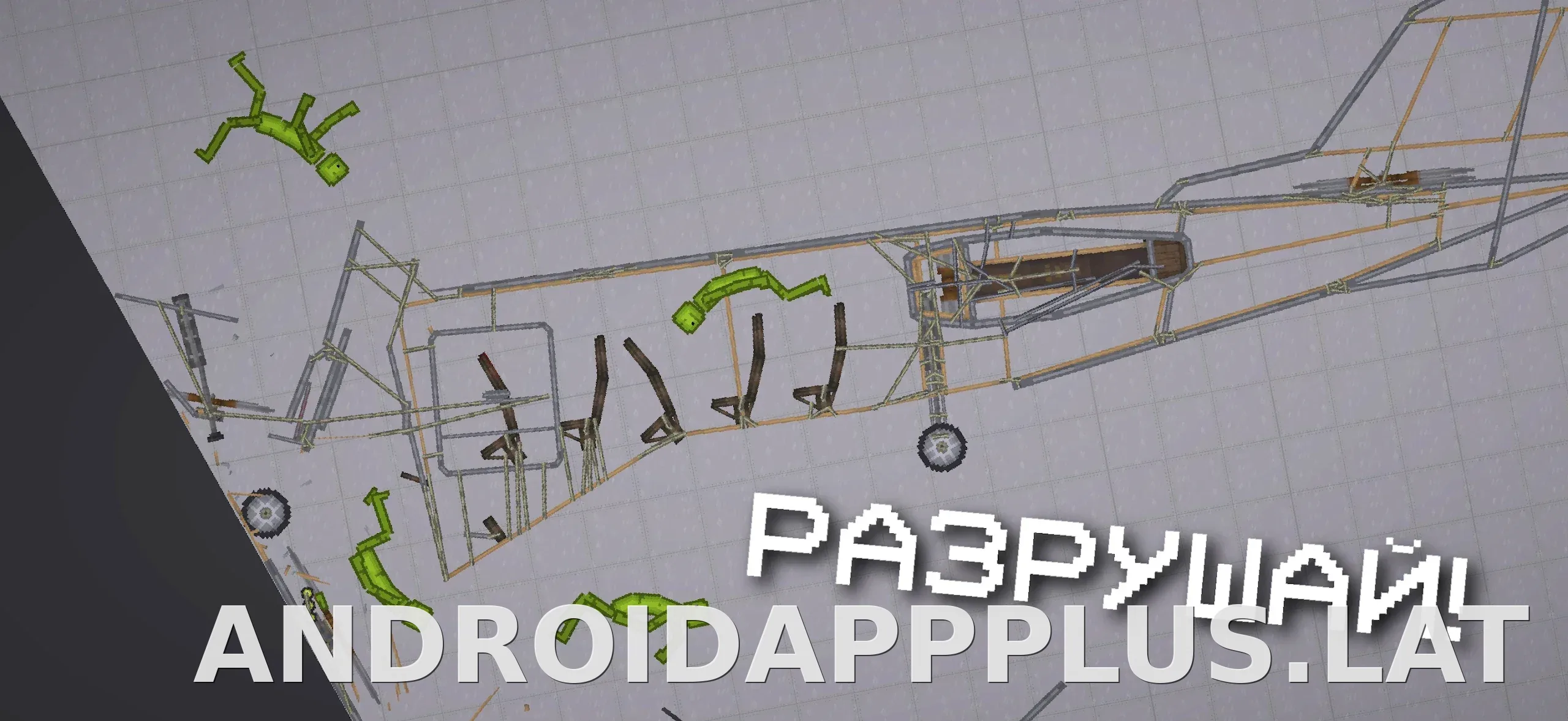 Melon Sandbox скриншот 4