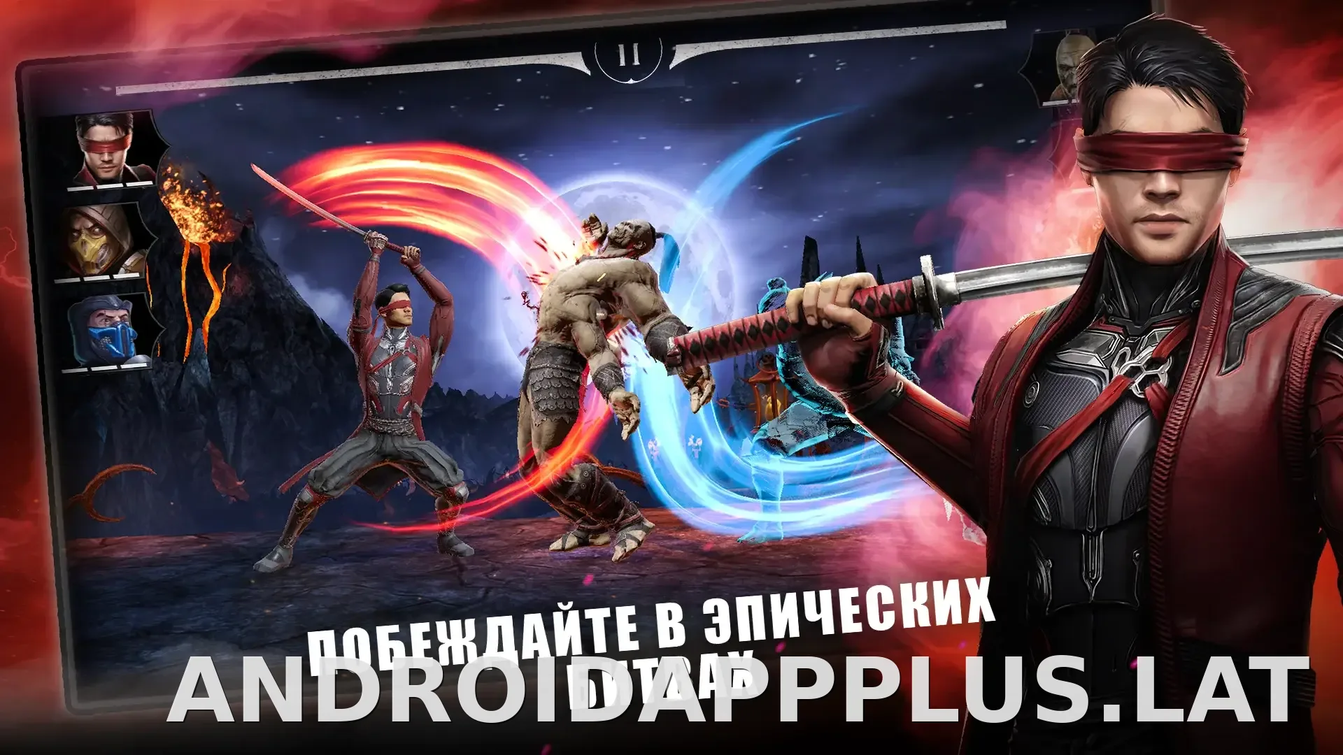 Мортал Комбат скриншот 5