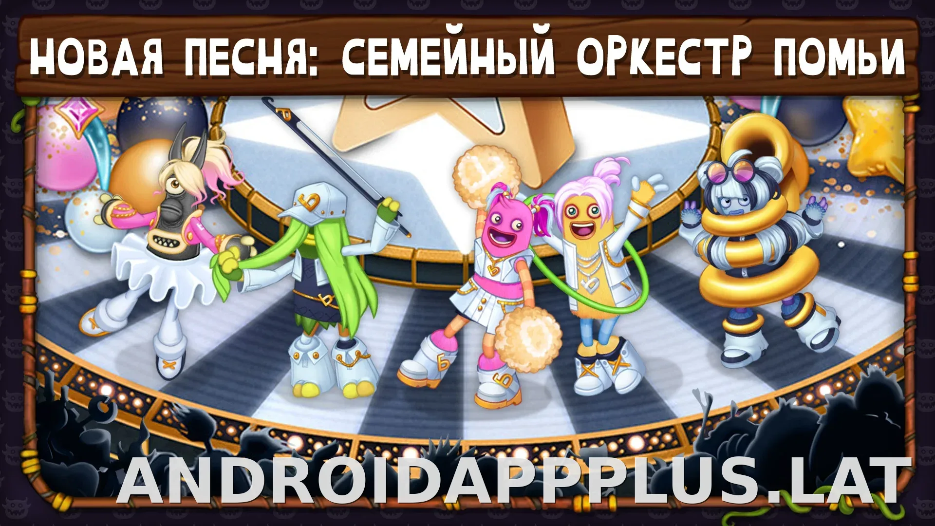 My Singing Monsters скриншот 6
