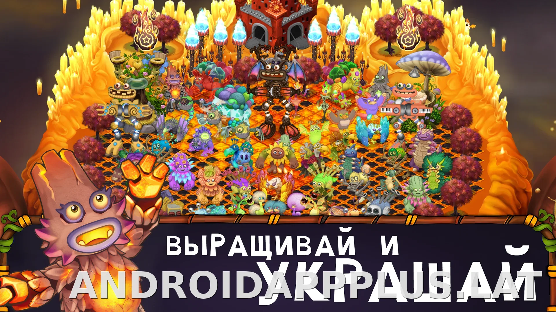 My Singing Monsters скриншот 2