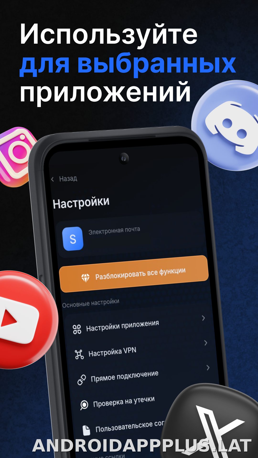 Nash скриншот 3