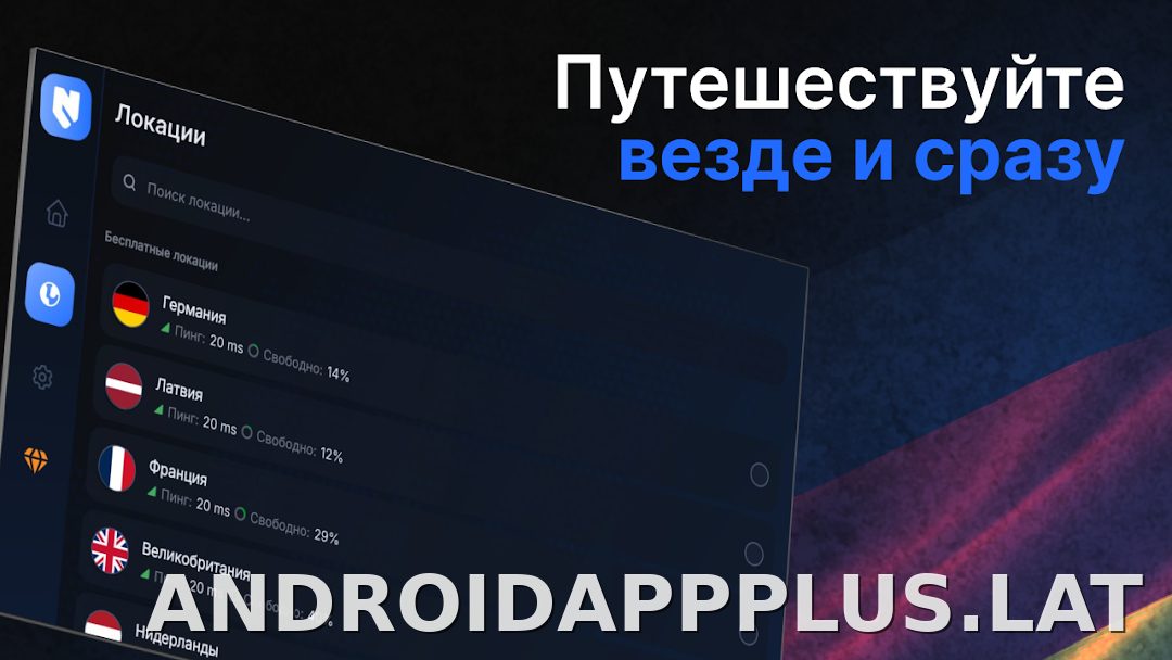 Nash скриншот 5