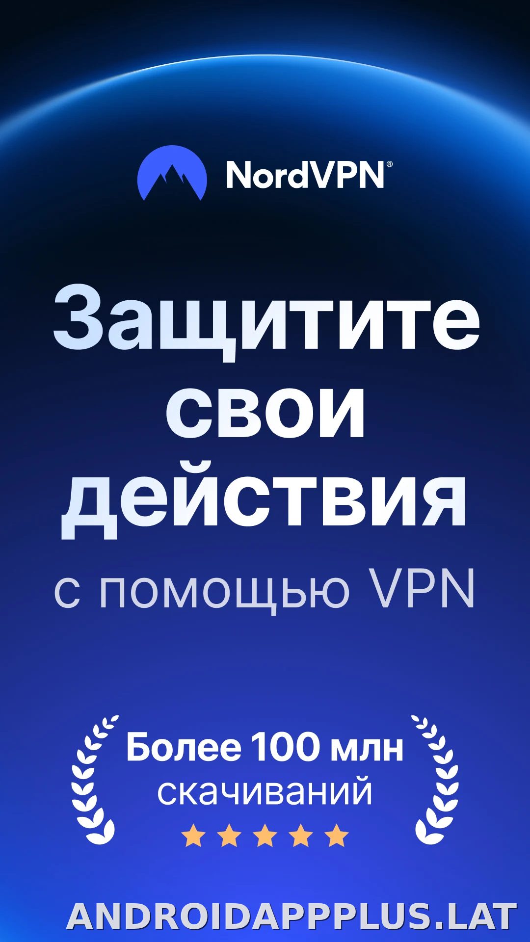 Nord скриншот 1