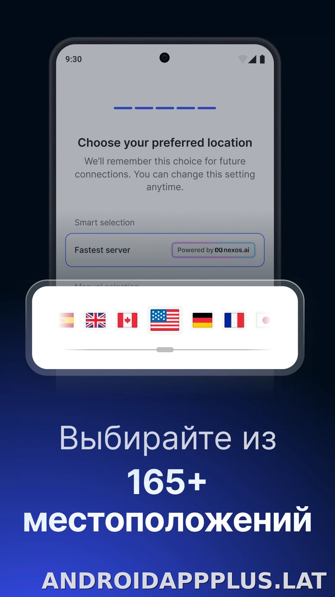 Nord скриншот 2