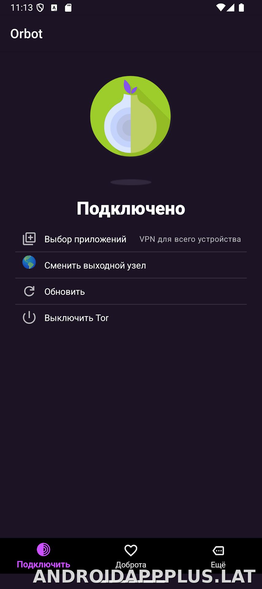 Orbot скриншот 1