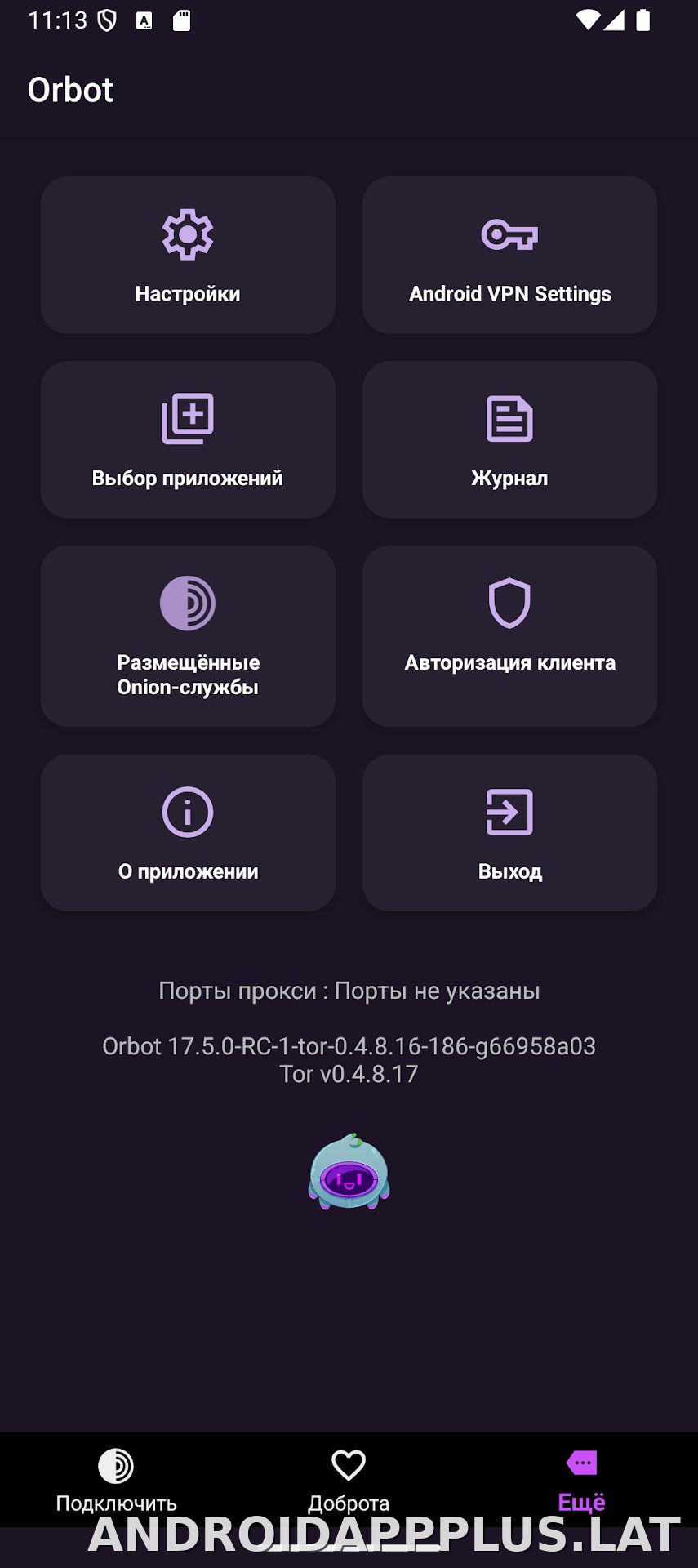 Orbot скриншот 4