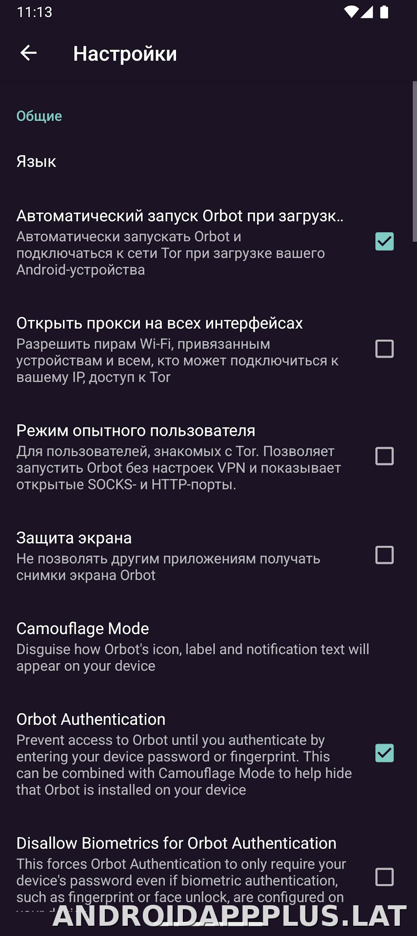 Orbot скриншот 5