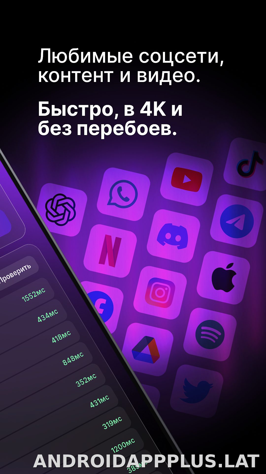 Pipl скриншот 3