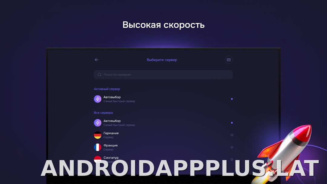 Pipster скриншот 6