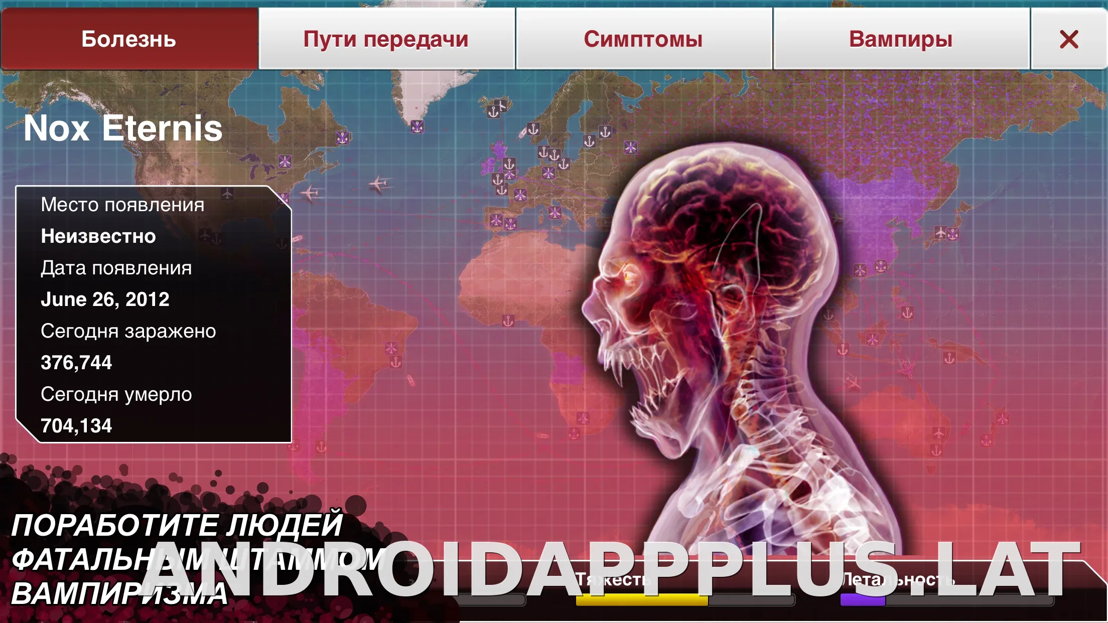 Plague Inc. скриншот 3