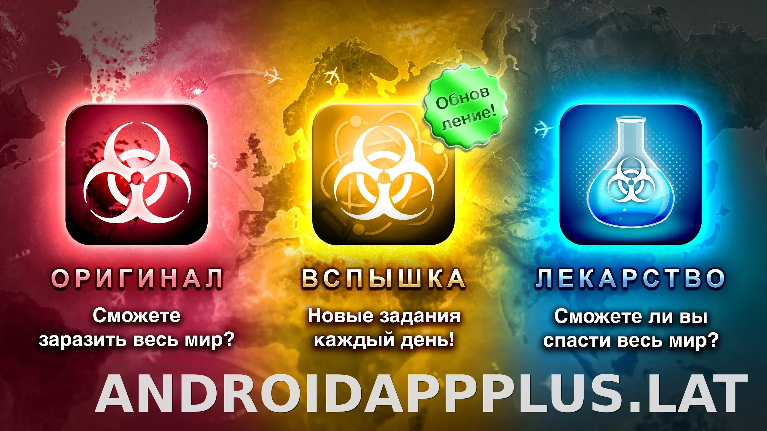 Plague Inc. скриншот 7