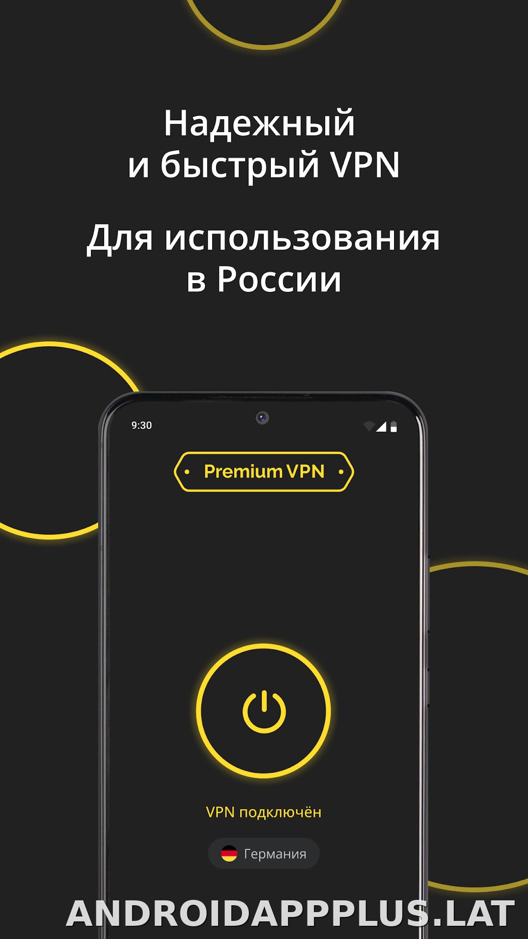 Premium скриншот 2