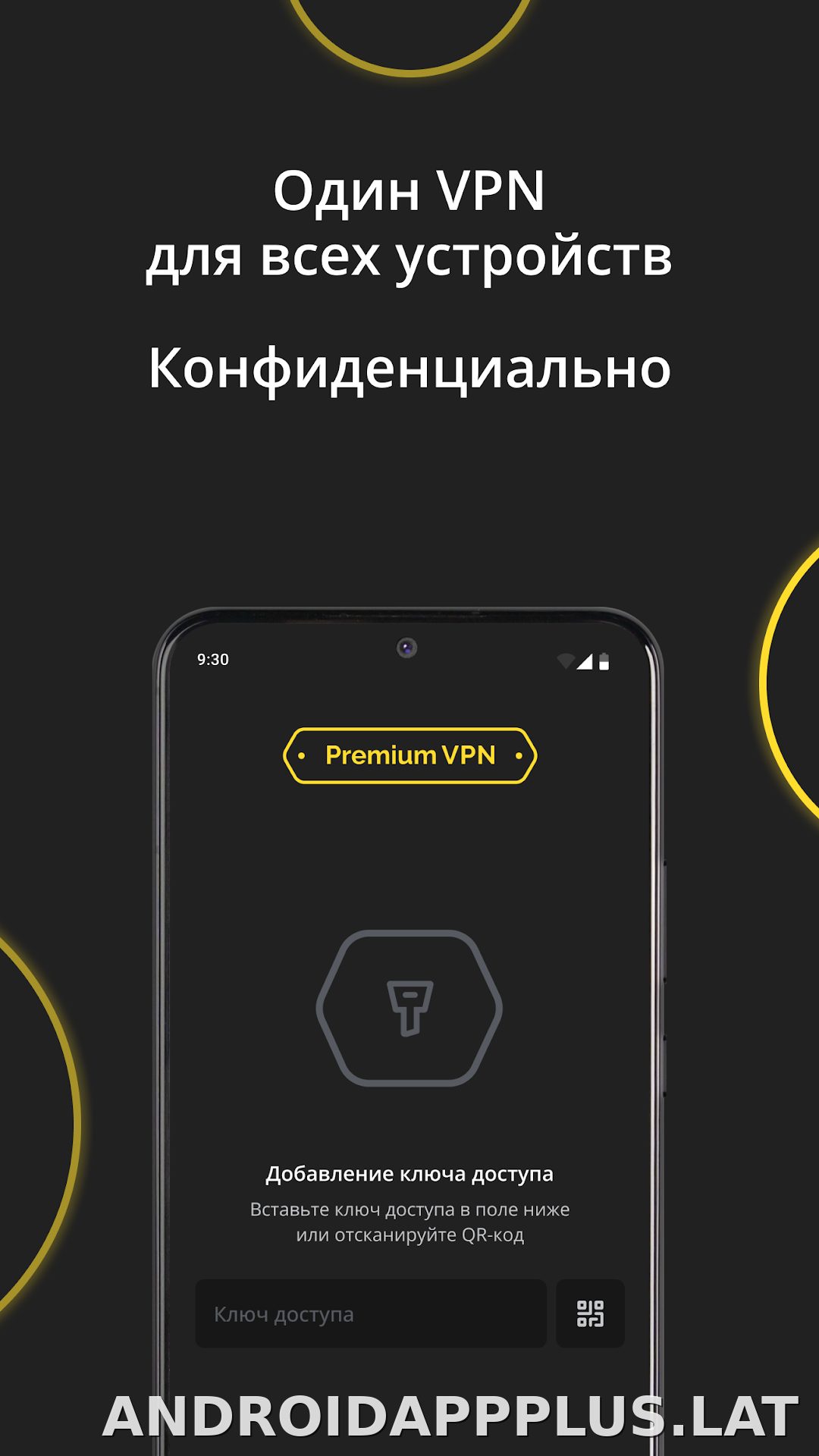 Premium скриншот 3