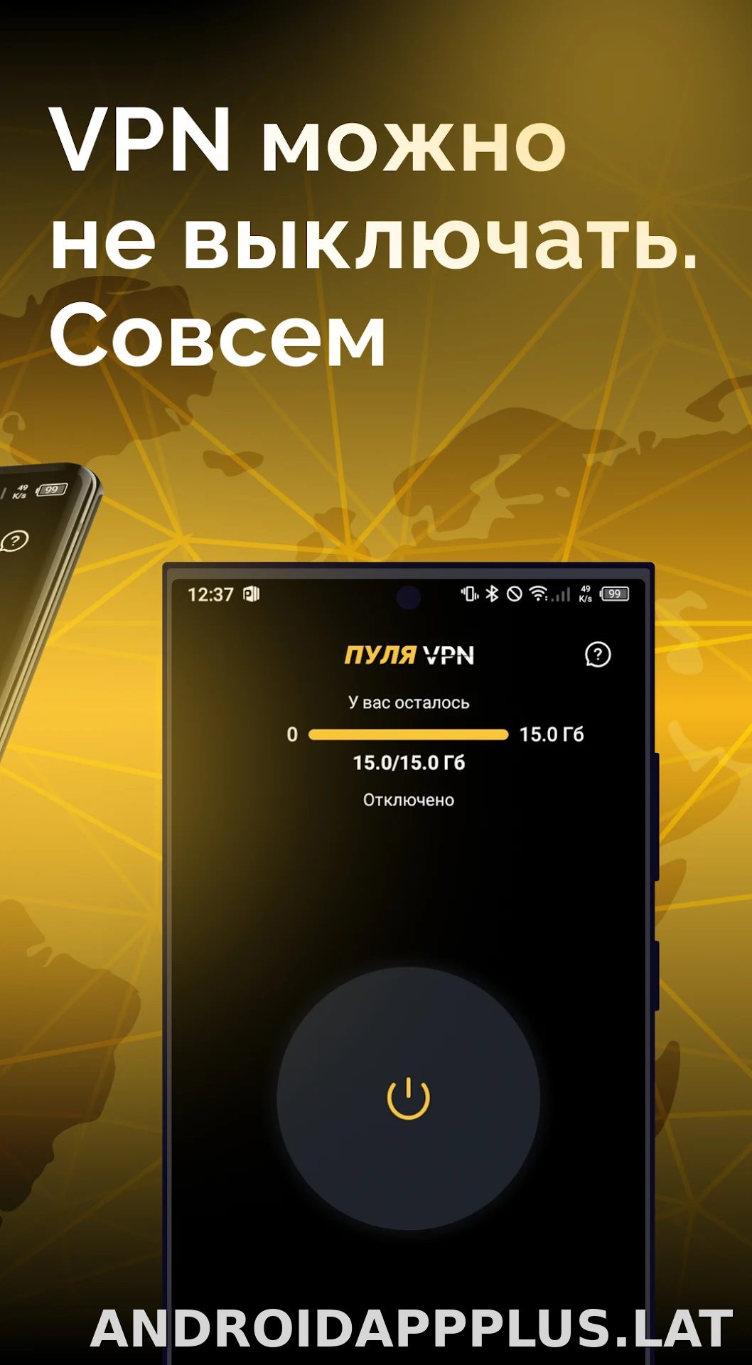 Пуля скриншот 2