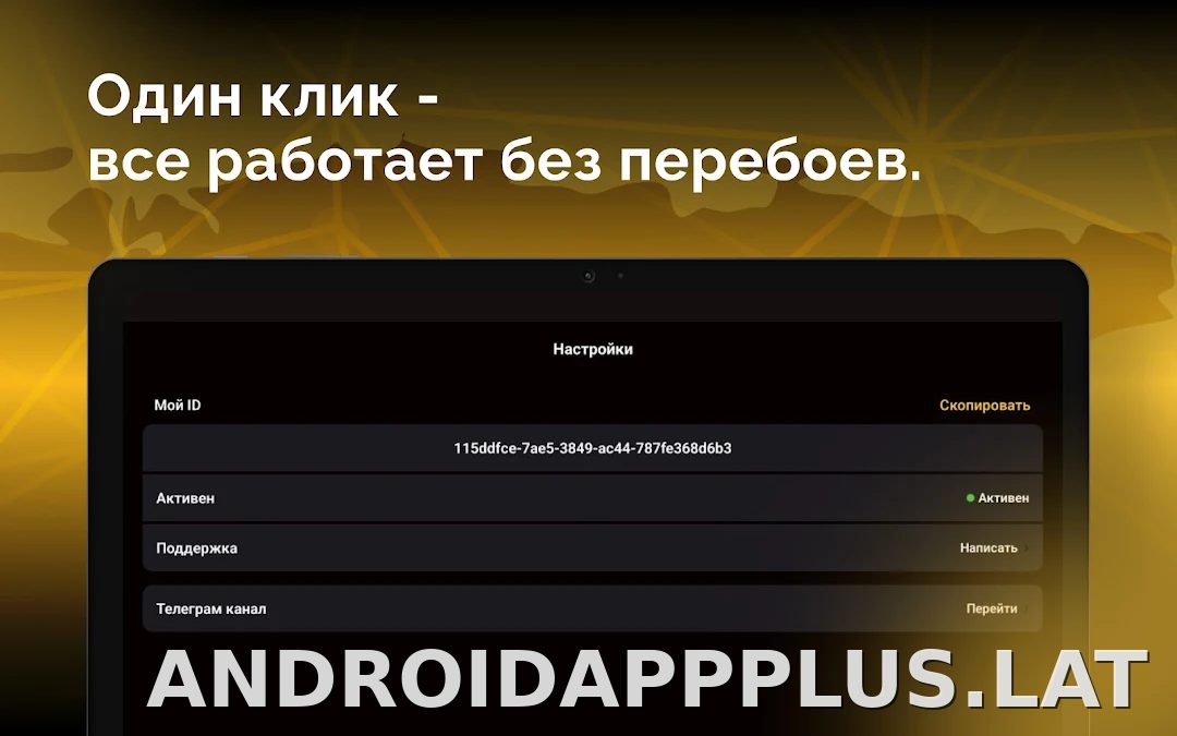 Пуля скриншот 6